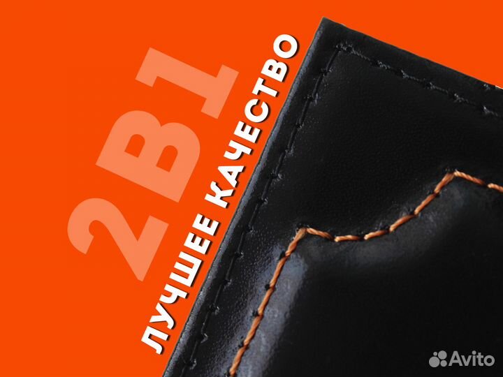 Портмоне 2в1 для документов с номером (красный)