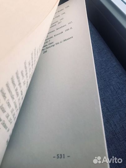 Книга на английском Divine Magnetic Lands