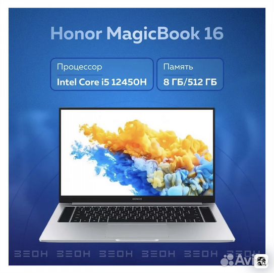 Honor MagicBook X16 2024 Gray новый