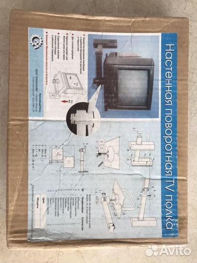 Настенная поворотная TV полка