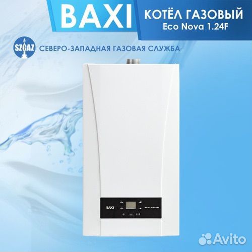 Baxi Eco Nova 1.24F (24 кВт) одноконтурный котел