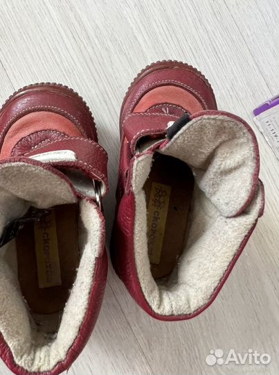 Ботинки зимние р.23 для девочек скороход