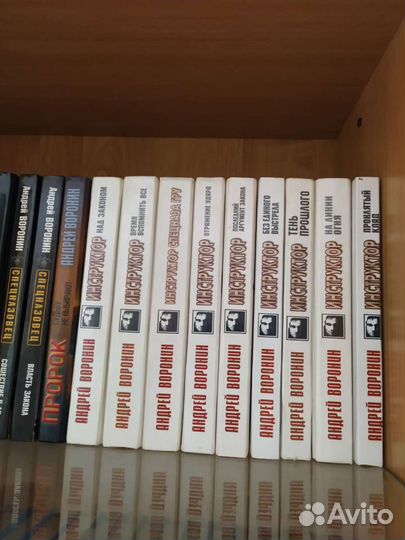 Книги. Остросюжетные детективы