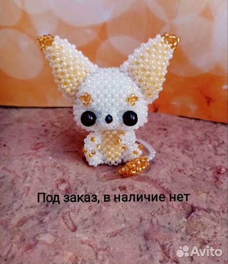 Игрушки из бисера
