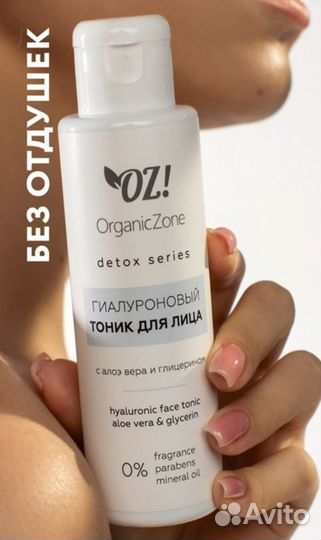 Средства для ухода за лицом