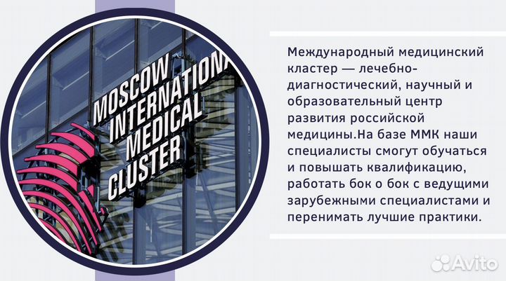 Создание презентаций