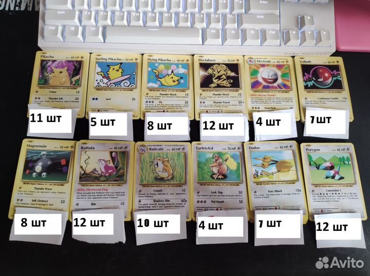 Pokemon tcg покемон карты
