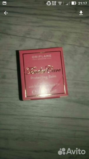 Смягчающее средство орифлэйм