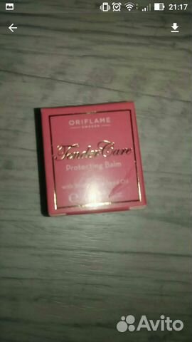 Смягчающее средство орифлэйм