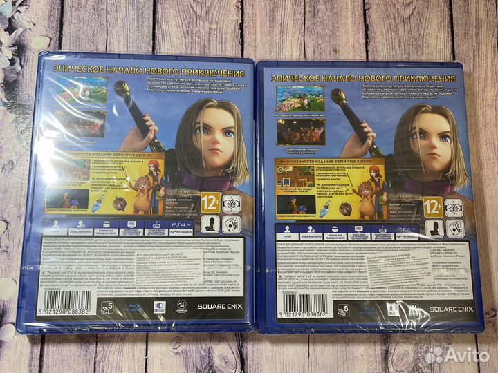 Dragon Quest XI S: Definitive Edition ps4