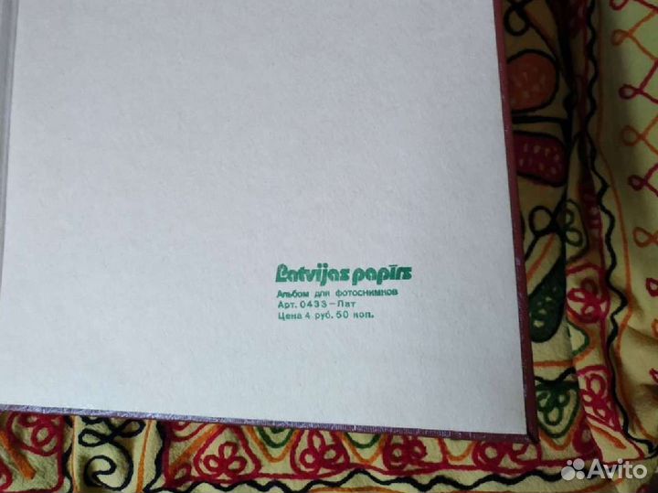 Фотоальбом новый