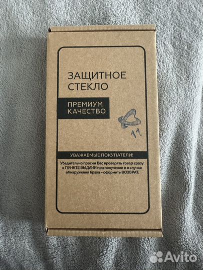 Защитное стекло Honor 8a/8a pro/Huawei Y6 2019/Y6s