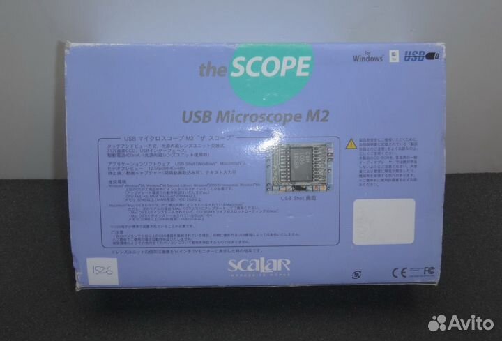 USB микроскоп Scalar Proscope UM02-SUZ-01