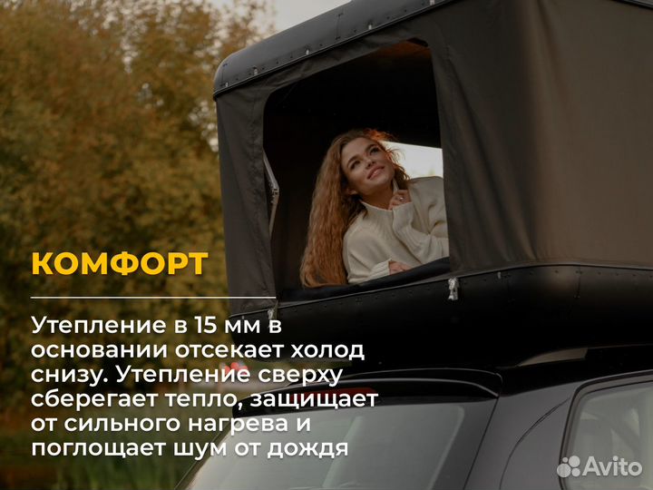 Палатка Everest touring