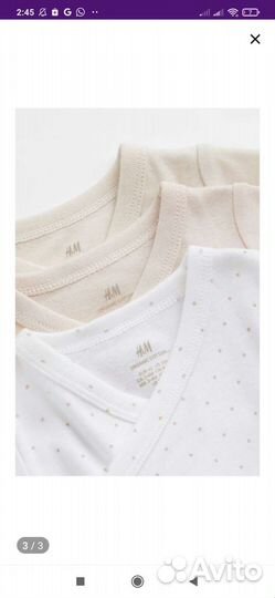 Боди HM новые 50