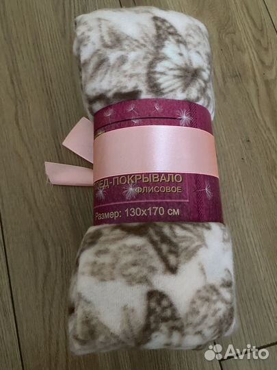 Плед покрывало флисовое
