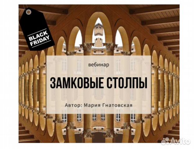 Столпы карты ба цзы. Расшифровка бацзы иероглифы. Иероглифы бацзы. Ба цзы овёс. «столпы позора» центр политической красоты.