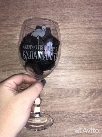 Бокал для вина с гравировкой