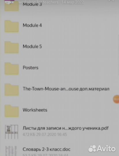 Комплект заданий к каждому уроку