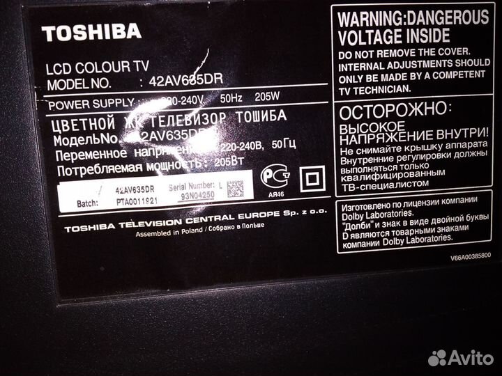 Домашний кинотеатр; телевизор toshiba