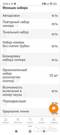 Телефон проводной Panasonic KX-2365 RU