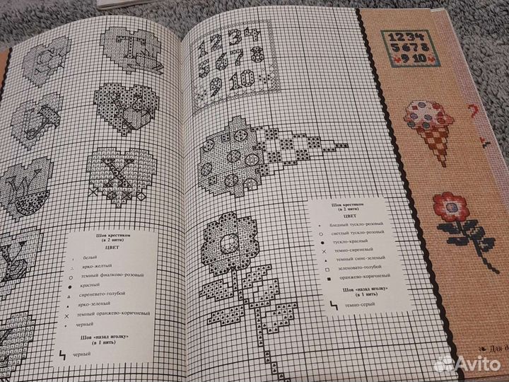 Книга Вышивка крестиком