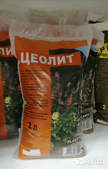 Цеолит для растений