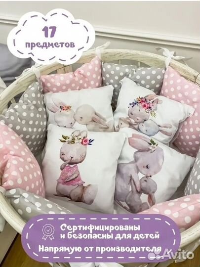 Детское постельное белье с первых дней жизни бу