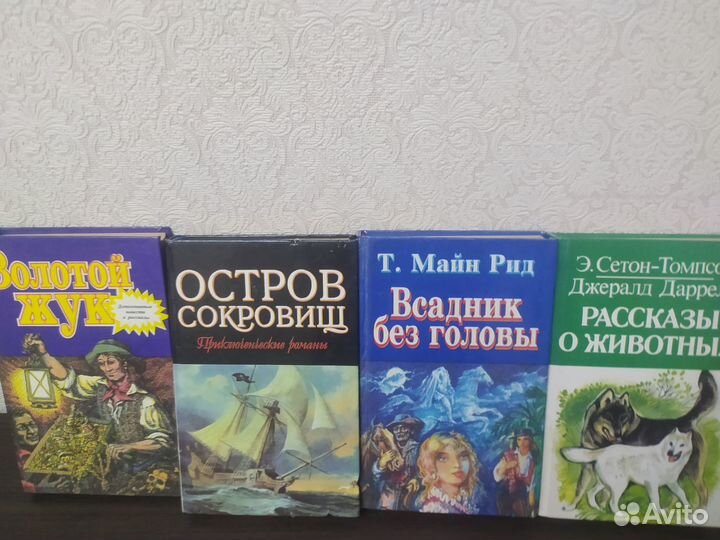 Библиотека для детей