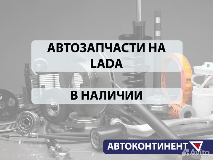 Суппорт тормозной 2110, Приора, Калина левый R14