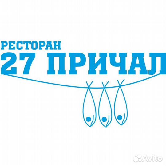 Су-шеф повар(для иногородних предоставляем жилье.)