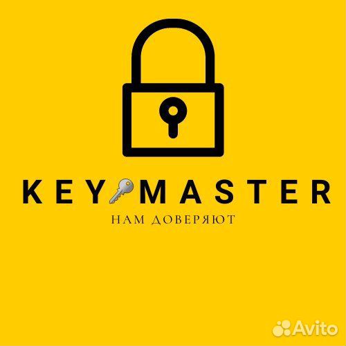 Вскрытие авто ремонт замков
