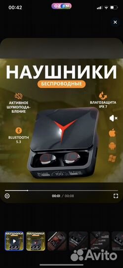 Беспроводные наушники новые