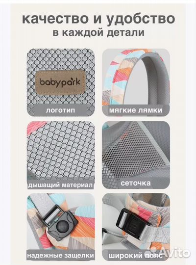 Эргорюкзак хипсит переноска для малышей кенгуру