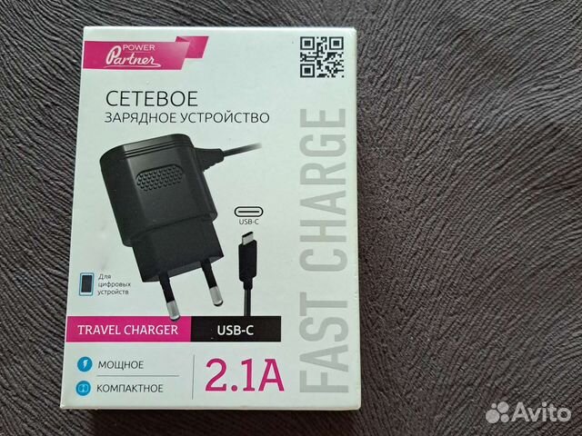 Сетевые зарядные устройства