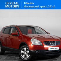 Nissan Qashqai 2.0 CVT, 2007, 298 200 км, с пробегом, цена 879 000 руб.