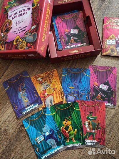 Настольная игра «Хвостатый концерт»