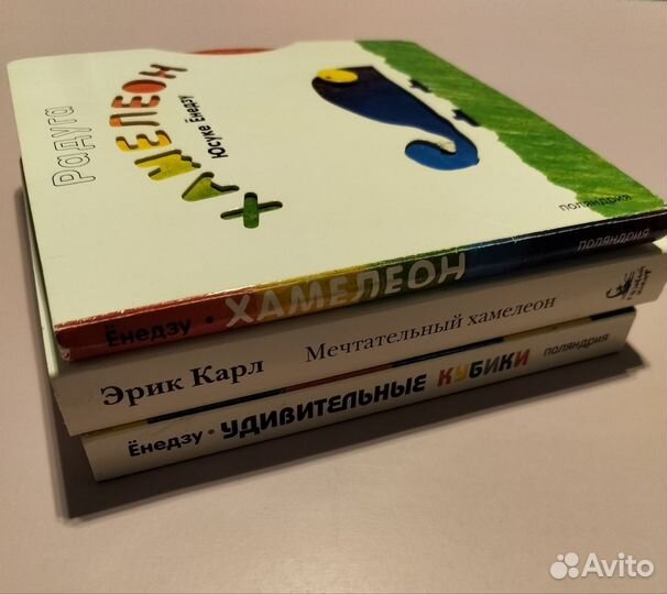 Книги для малышей