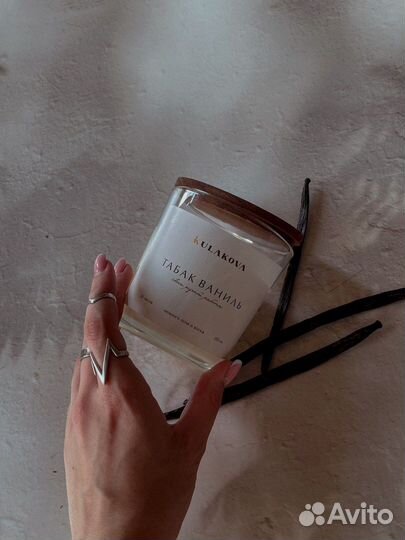 Аромасвечи