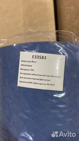 Коврик для йоги и фитнеса