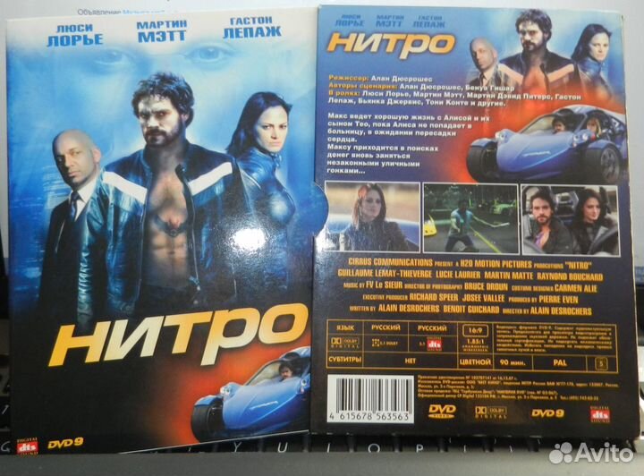 Игры на CD & DVD