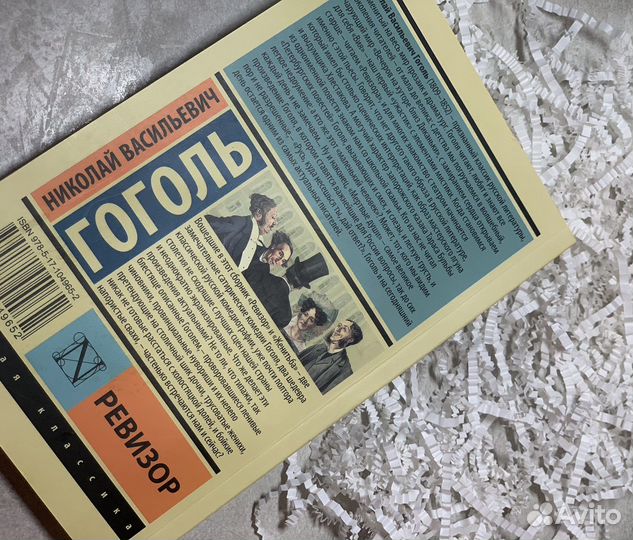 Книги эксклюзивная классика