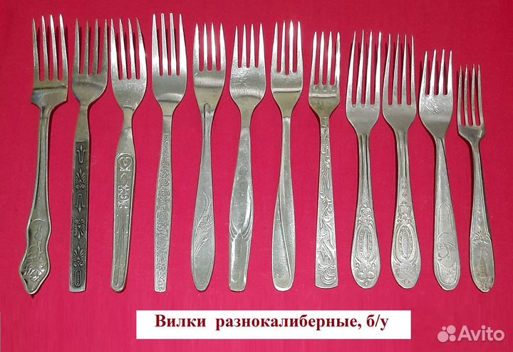 Вилки, ложки, ножи