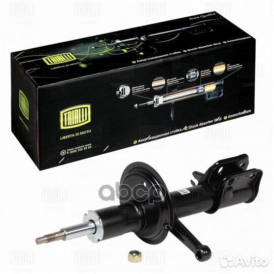 Амортизатор перед прав AH01379 Trialli