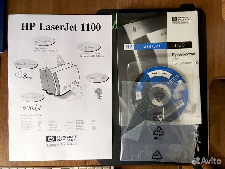 Принтер лазерный HP laser jet 1100