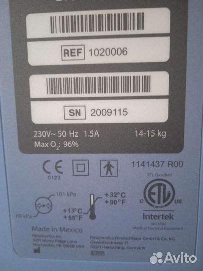 Кислородный апорат