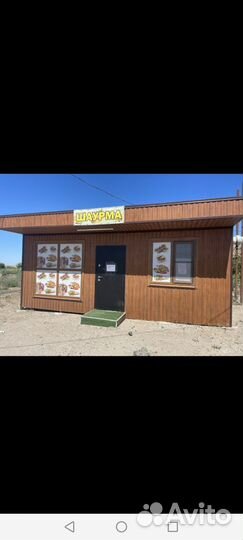 Павильон шаурма