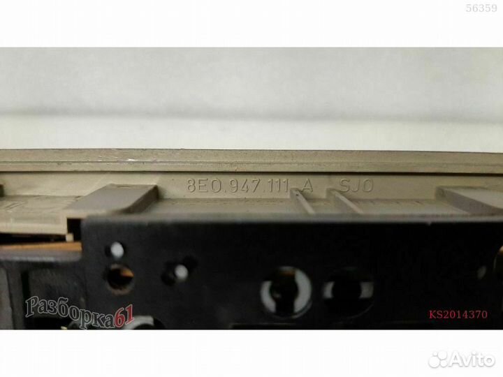 Плафон освещения audi A3 8P