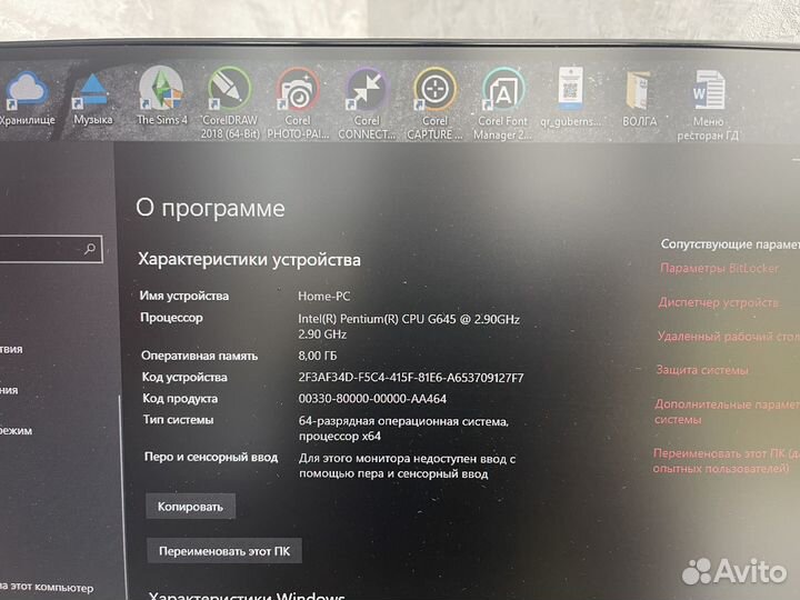 Продам компьютер