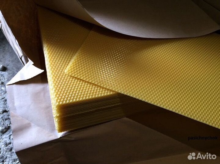 Вощина (бесплатная доставка)